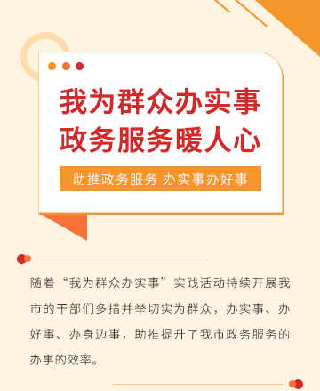 党政政务公众号模板预览图