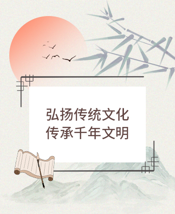 古风公众号模板预览图