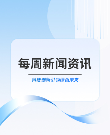 新闻资讯公众号模板预览图