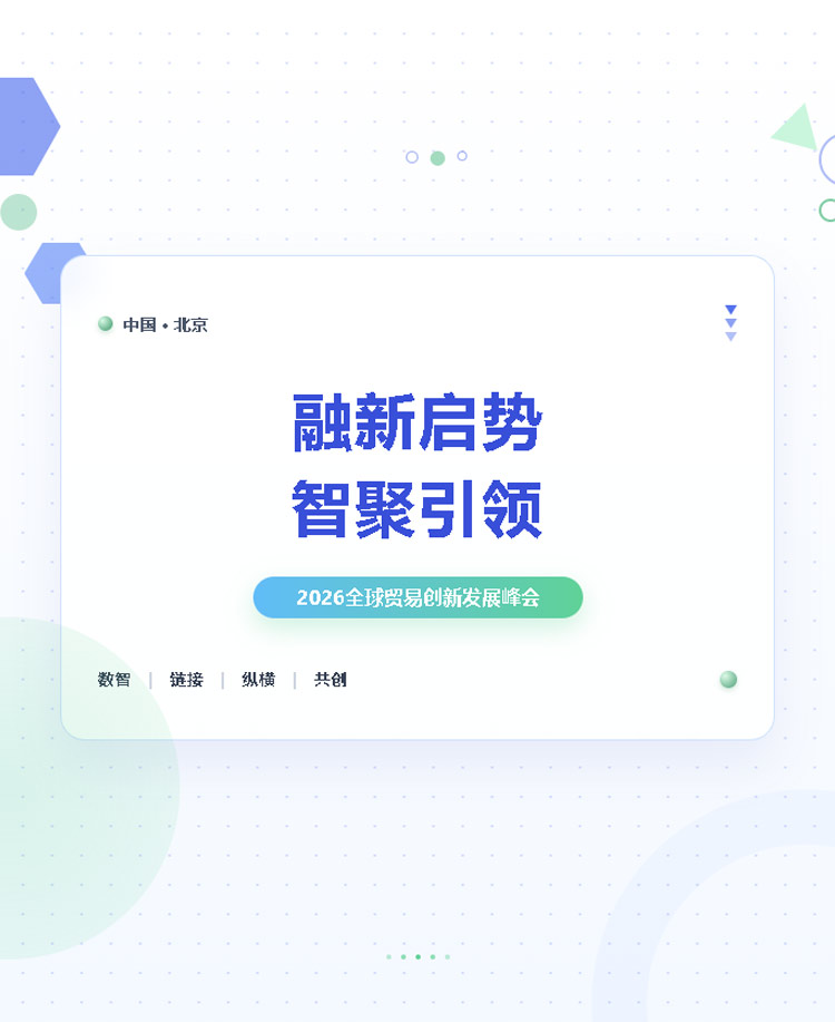 经济金融公众号模板预览图
