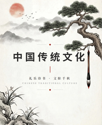 中国风公众号模板预览图