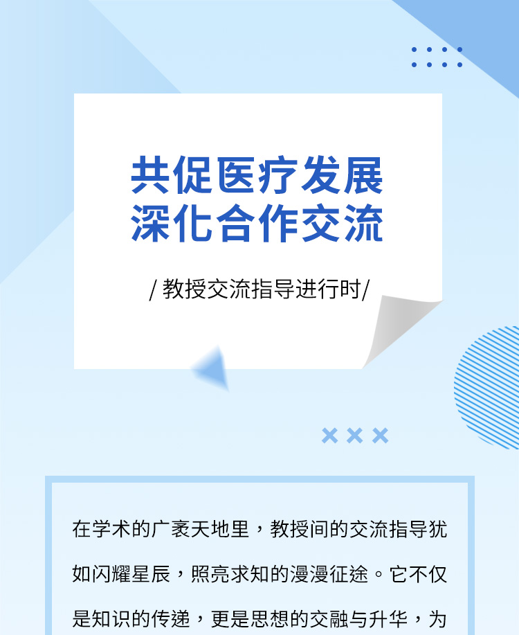 学术会议公众号模板预览图