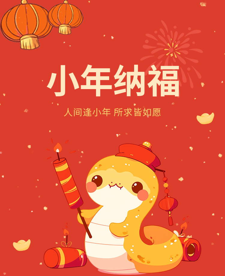 小年公众号模板预览图