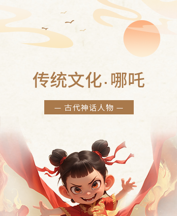 国潮公众号模板预览图