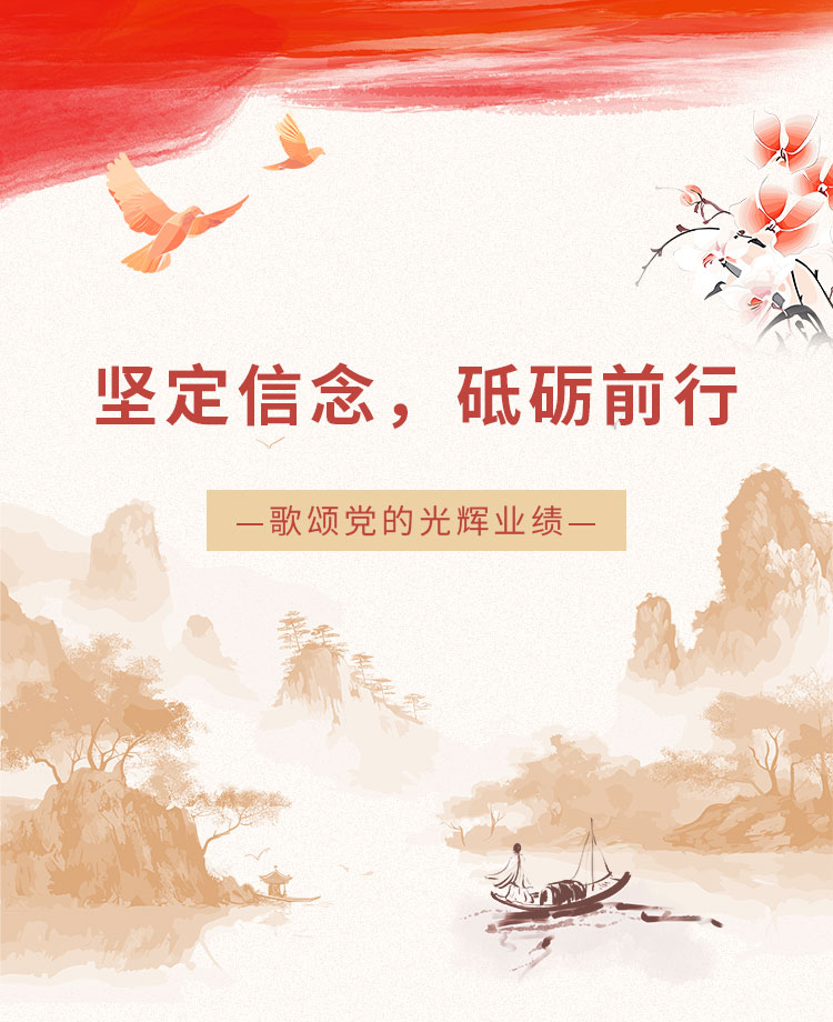 党政政务公众号模板预览图