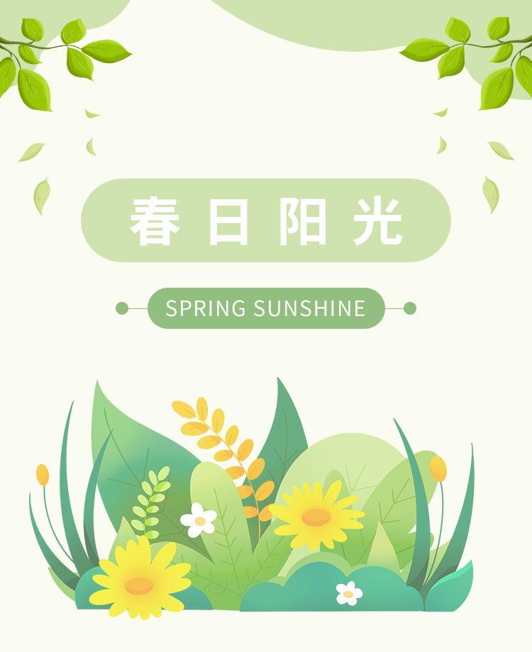 自然教育公众号模板预览图