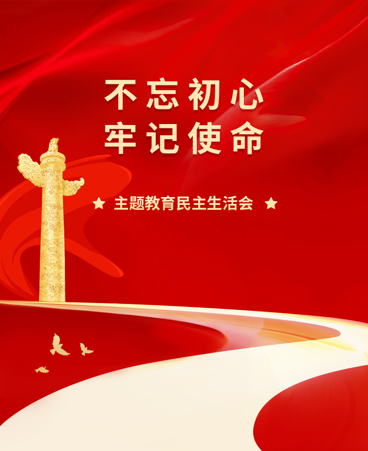 党政公众号模板预览图