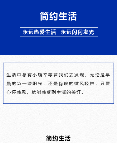 商务公众号模板预览图