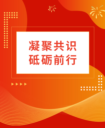 企业年会公众号模板预览图