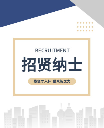 招聘微信公众号模板预览图