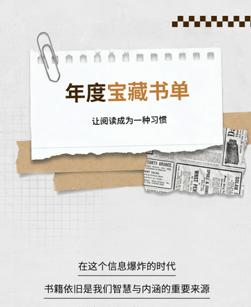 读书会公众号模板预览图