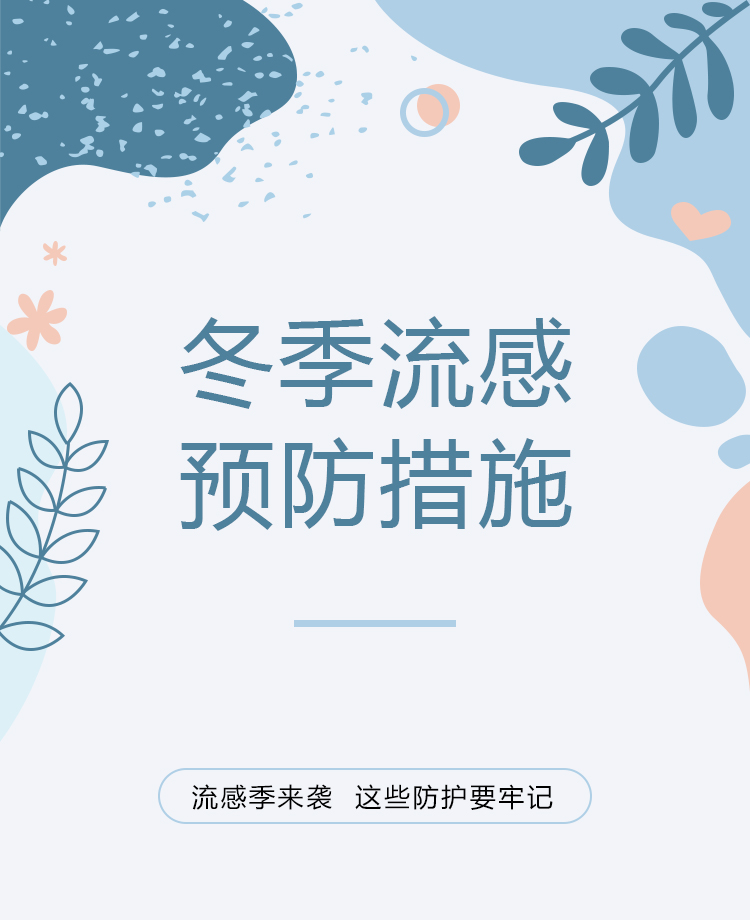 医疗健康公众号模板预览图