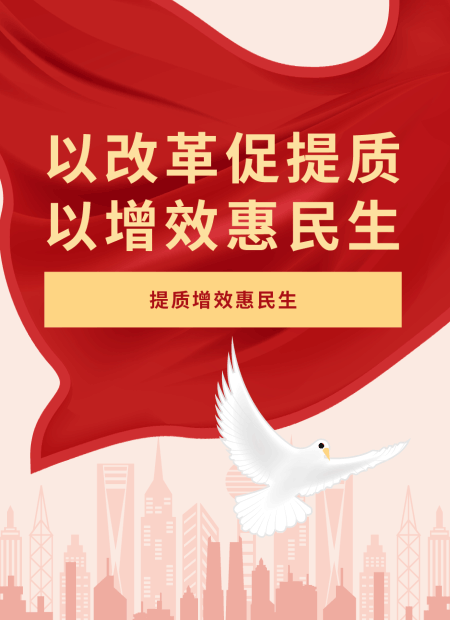 政务公众号模板预览图