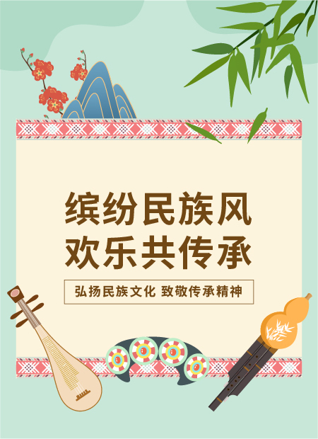 传统文化公众号模板预览图