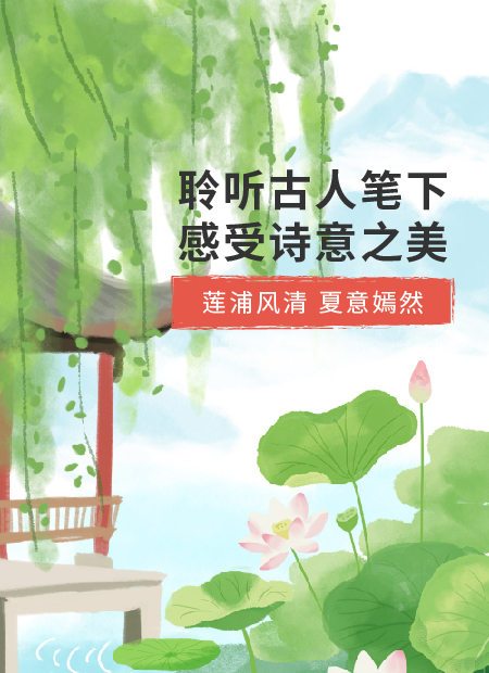 古风公众号模板预览图
