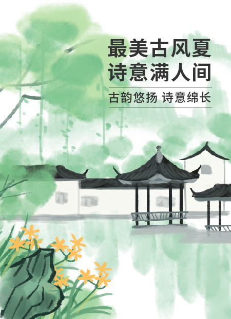 企业年度总结公众号模板预览图