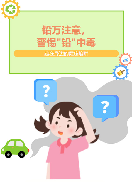 健康科普公众号模板预览图