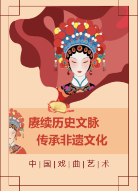 国风公众号模板预览图