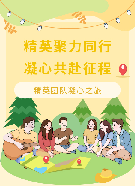 企业年会公众号模板预览图