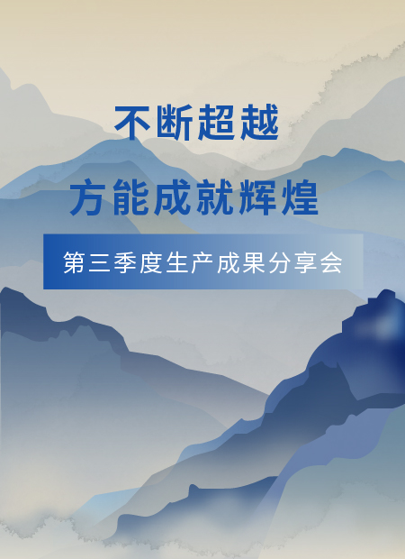 企业宣传公众号模板预览图