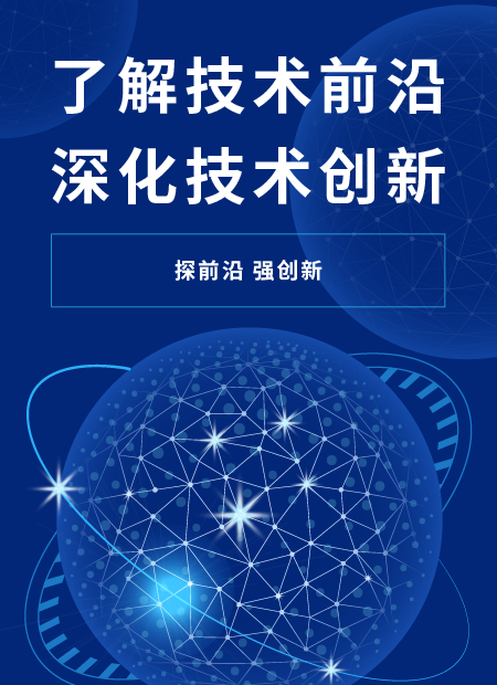 科技公众号模板预览图