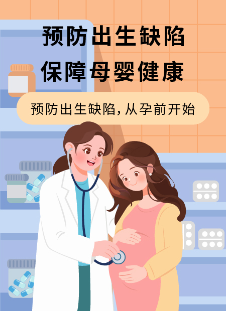 母婴健康公众号模板预览图