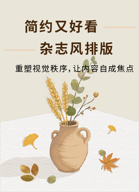 阅读公众号模板预览图