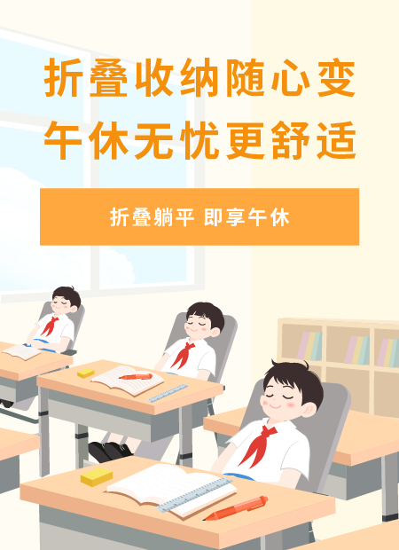 午休公众号模板预览图