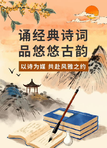 古风诗词公众号模板预览图