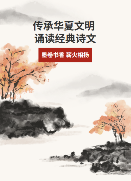 国学教育公众号模板预览图