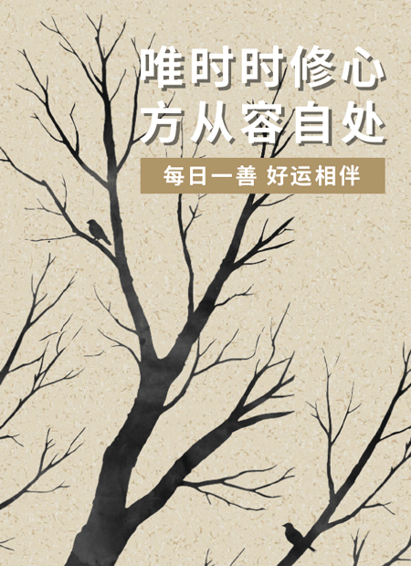 国风公众号模板预览图