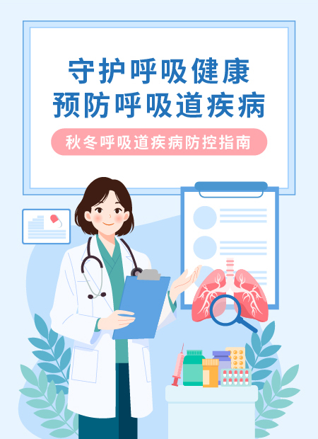 口腔健康公众号模板预览图