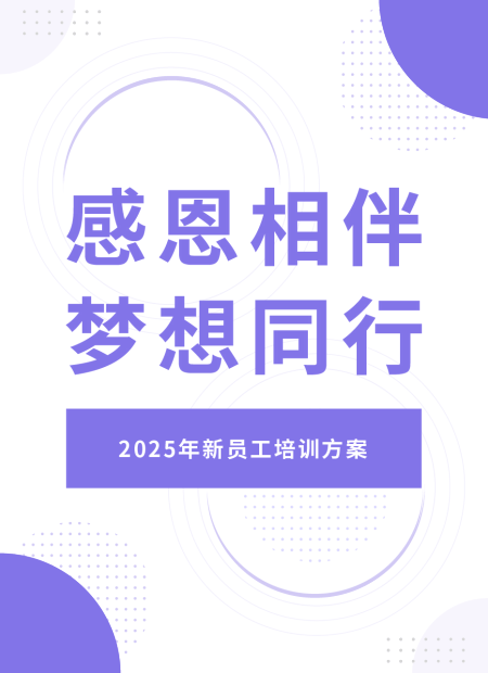 感恩节公众号模板预览图