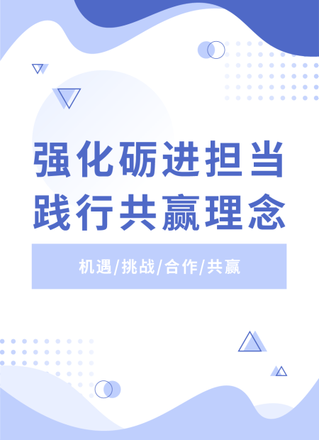 党政宣传公众号模板预览图
