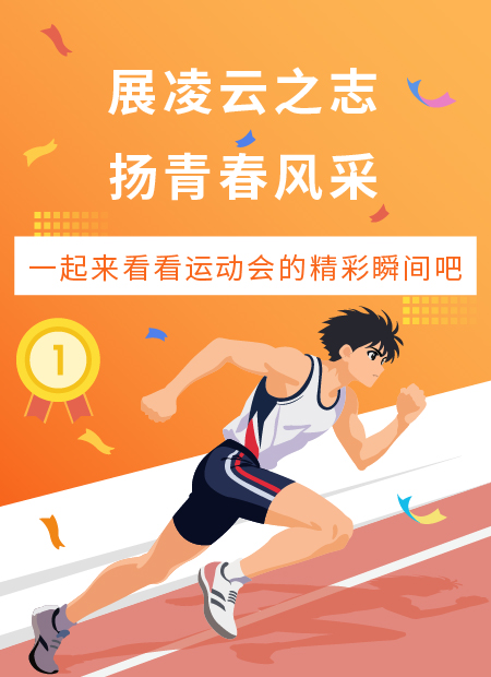 青春励志公众号模板预览图