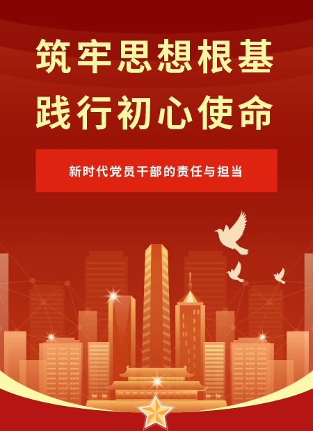 党建公众号模板预览图