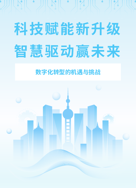科技企业公众号模板预览图