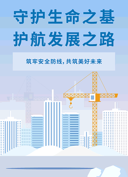 党政公众号模板预览图