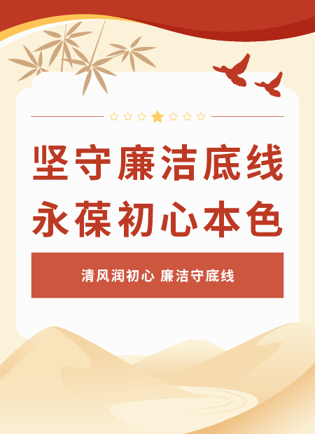 党政公众号模板预览图