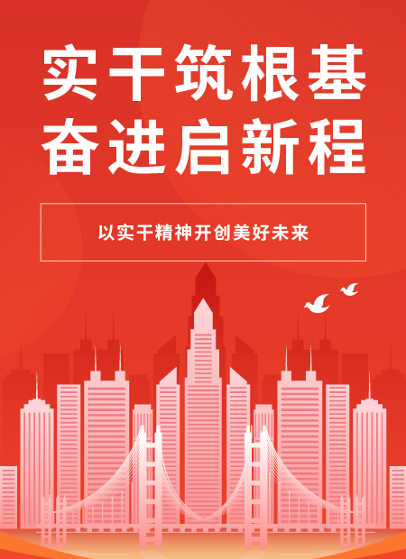 党政公众号模板预览图