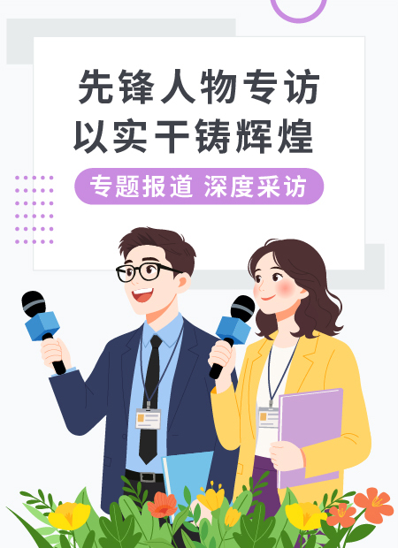 人物专访公众号模板预览图