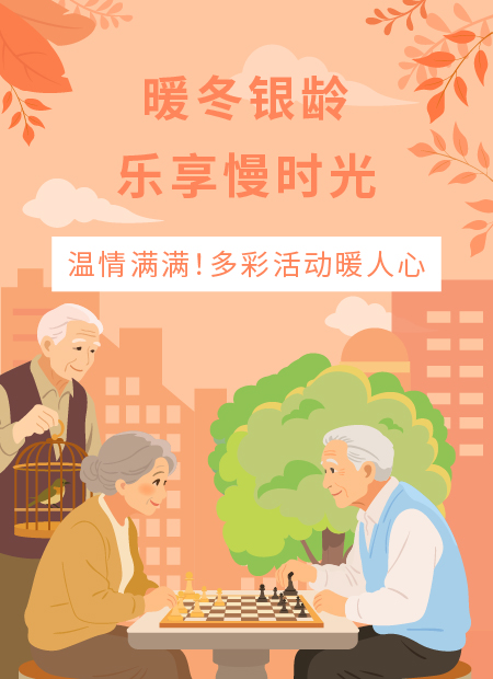 银龄生活微信公众号模板预览图