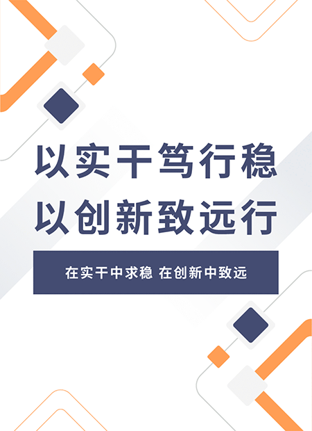 企业工作汇报公众号模板预览图