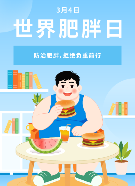 健康科普公众号模板预览图