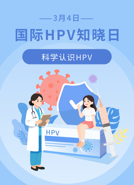 健康科普公众号模板预览图