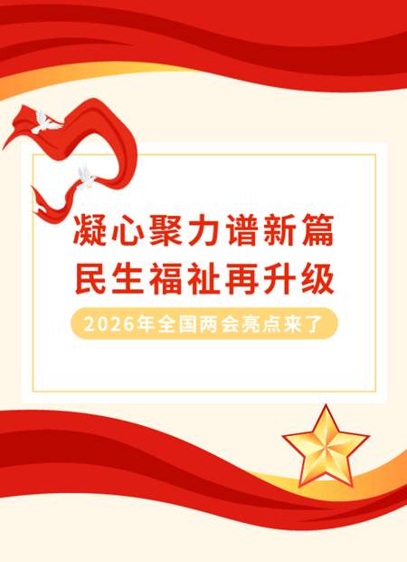 党政党建公众号模板预览图