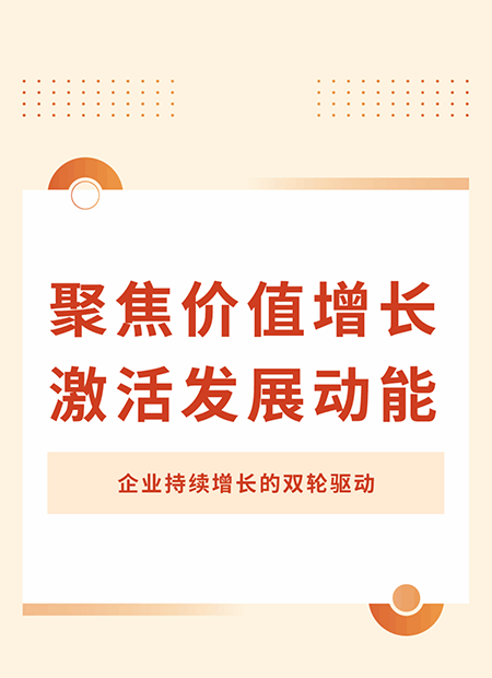 企业会议公众号模板预览图