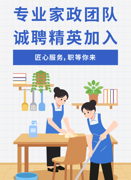 企业招聘公众号模板预览图