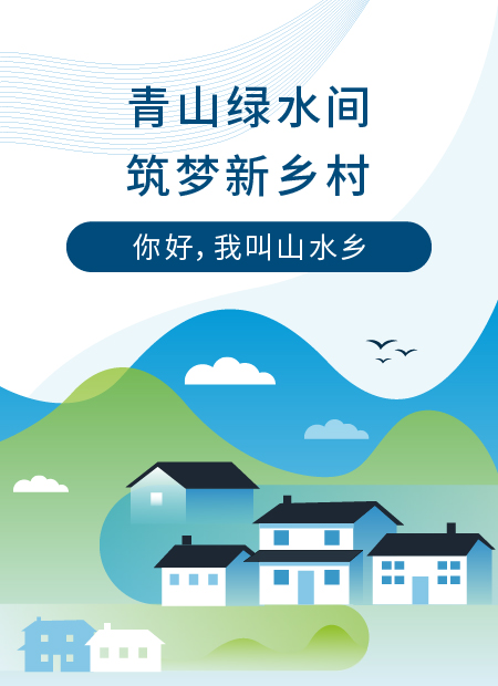 企业宣传公众号模板预览图