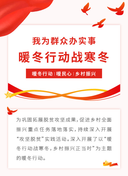 乡村振兴公众号模板预览图